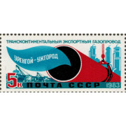 Газопровод. 1983 г.