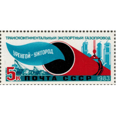 Газопровод. 1983 г.