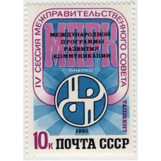 Программа МПРК ЮНЕСКО. 1983 г.