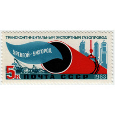 Газопровод. 1983 г.