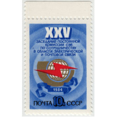 XXV заседание СЭВ. 1984 г. Поле.