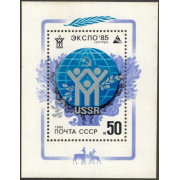 ЭКСПО-85. 1985 г. Блок.