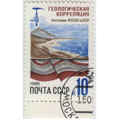 Программа Юнеско в СССР. 1986 г.