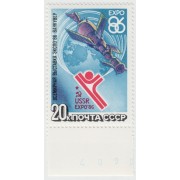 Экспо - 86. 1986 г.