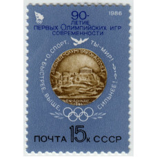 Олимпийские игры. 1986 г.