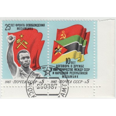 Фронт освобождения Мозамбика 1987 г.