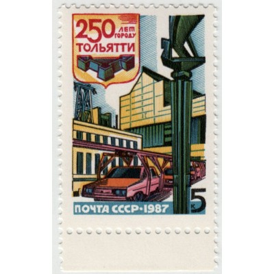 250 лет Тольятти. 1987 г.