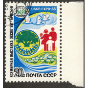 Экспо - 88. 1988 г.
