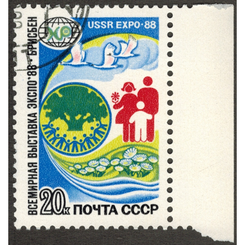Экспо - 88. 1988 г. Экспо - 88. 1988 г.