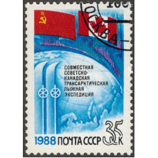 Лыжная экспедиция. 1988 г.