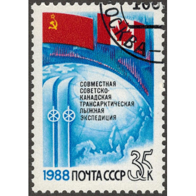 Лыжная экспедиция. 1988 г.