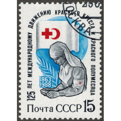 125 лет красному кресту. 1988 г.