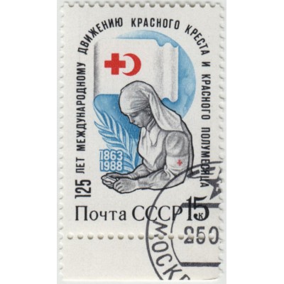125 лет красному кресту. 1988 г.