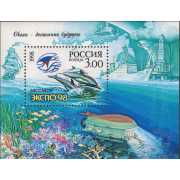 ЭКСПО-98. 1998 г. Блок.