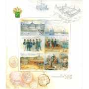 История таможенной службы России. 2002 г. Малый лист.