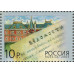 Российская журналистика. 2003 г. Блок. Российская журналистика. 2003 г. Блок.