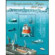 Адмиралтейские Верфии. 2004 г. Блок.
