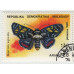 Бабочки. 1992 г.  7 марок.