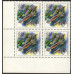 Фауна Тихоокеанского региона. 1993 г.