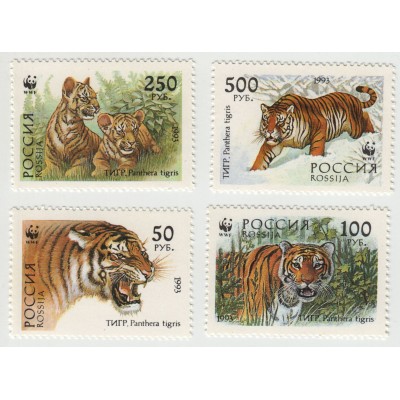 Тигры. 1993 г. 4 марки.