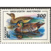 Утки 1994 г. 3 марки. Утки 1994 г. 3 марки.