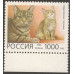 Кошки. 1996 г. Серия.