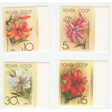 Садовые лилии. 1989 г. 4 марки.