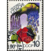 Сохраним природу 1990 г. Серия. Сохраним природу 1990 г. Серия.