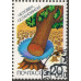 Сохраним природу 1990 г. Серия. Угол. Сохраним природу 1990 г. Серия. Угол.