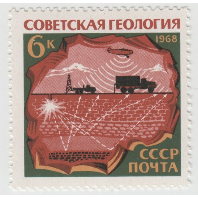 Советская геология. 1968 г.