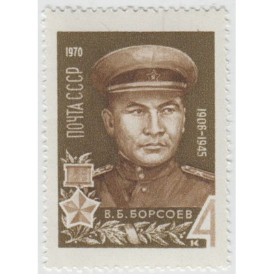 В.Б.Борсоев 1970 г.