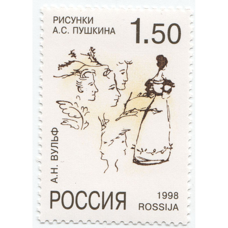 Полон марок. Марки с изображением Пушкина. Книга Пушкина рисунок. Банкноты с изображением Пушкина. Обложки книг Пушкина картинки раскраска.