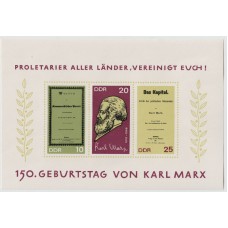 150-летие Карла Маркса. 1968 г. Блок.