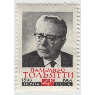 Пальмиро Тольятти. 1964 г.