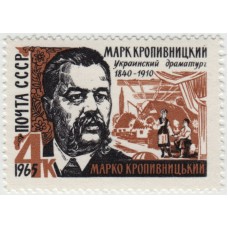 Марк Кроповицкий. 1965 г.