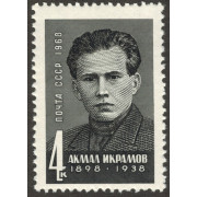 Акмал Икрамов. 1968 г.