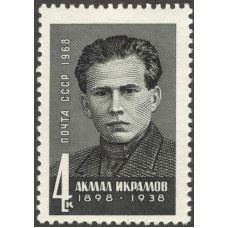 Акмал Икрамов. 1968 г.