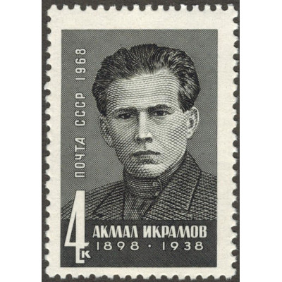 Акмал Икрамов. 1968 г.