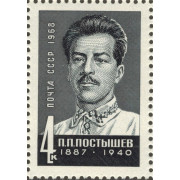 П.П. Постышев. 1968 г.