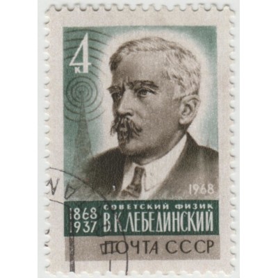 В.К.Лебединский. 1968 г.