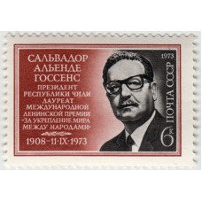 С.А.Госсенс. 1973 г.