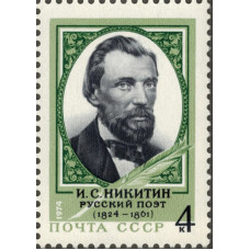 И.С. Никитин. 1974 г.