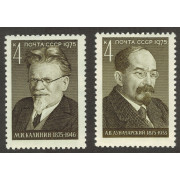 Государственные и партийные деятели. 1975 г.