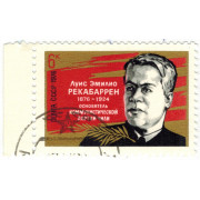 Рекабаррен. 1976 г.