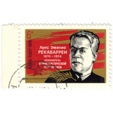 Рекабаррен. 1976 г.