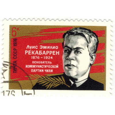 Рекабаррен. 1976 г.