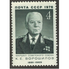 Климент Ефремович Ворошилов. 1976 г.