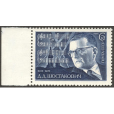 Дмитрий Дмитриевич Шостакович. 1976 г.