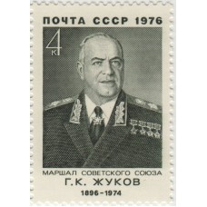 Г.К. Жуков. 1976 г.