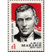 Джон Маклин. 1979 г.